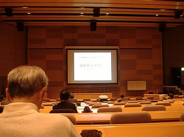 シンポジウム開始前の様子