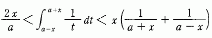 東大，数学，理系の2007年第6問で，数値積分である。